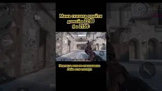 #рекомендации #рек #fypシ #standof #standoff2 #стандофф2 #standoff #rofl #стандофф