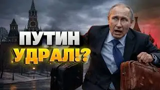 All of Russia is in an uproar! Putin has escaped from Moscow!? They've leaked the location WHERE ...