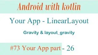 Your App - part - 26 - LinearLayout - Gravity &  layout _gravity