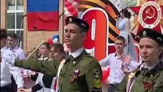 9 мая