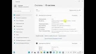 Просмотр объема памяти в Windows