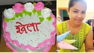 वेगवेगळ्या प्रकारच्या केक डिझाइन मी शिकवत असते #frissbakecorner