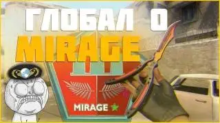 Учимся играть в CS:GO с нуля #7 l ПОКОРЯЕМ MIRAGE l СОВЕТЫ И ФИШКИ НА КАРТЕ MIRAGE