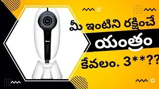 Telugu QUbo Security Camera  # Security camera