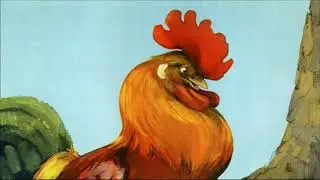 Русская народная сказка 