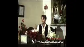 سخنرانی علی عبدالرضایی سال 72