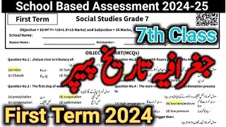 Class 7th Social studies Paper First Term School Based Assessment 2024-25 | class 7 hist & geo paper
