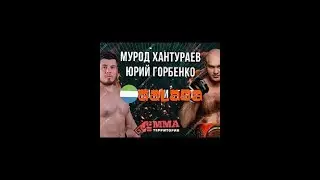 MUROD HONTORAEV vsYURIY GROBENKO(MUROD HONTORAEV CHEMPION)