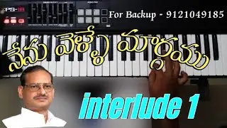 nenu velle margamu song on piano  