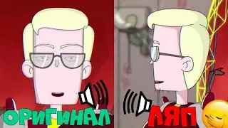 Сравнение моментов 