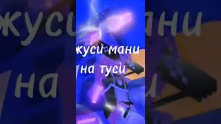 #роблокс