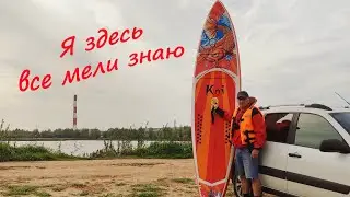 Сап прогулка по питомнику.
