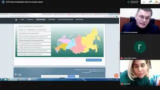 Запись вебинара "ВЕТМОНИТОР 2.0"