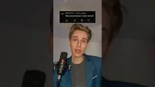 Трек будет в моем тгк: Шоу Остапа🕊️ (подпишись)