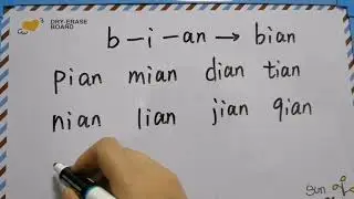 Learn Chinese Alphabet | Mandarin Pinyin Pronunciation Guide | Pinyin Chart 28 - ian | Chinese