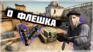 Часть 1 - Зачем я зашел в CS:GO?
