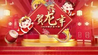 安稳保险公司总裁杨德清给华人华侨拜年