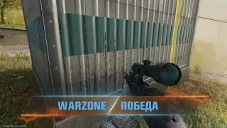 Call of Duty warzone REBITH ISLAND Kar98K