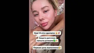 Дом-2 новости и слухи на 6 дней раньше эфира 6.06.2024 