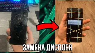 Как заменить дисплей Oppo A96 быстро