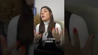 Первый шаг на пути к счастливой жизни
