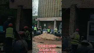 КОРИ 😳 БЕ ҲУҶАТ дер накун