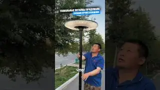 Гениальное освещение для участка