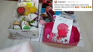 Бумажная косметика👄🌈