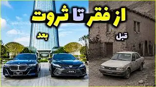 The Secret of the Afghan Businessman's Empire That Has Stunned the World!