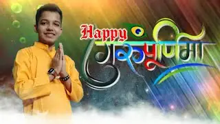 Guru Purnima Special Speech and Poem 🙏 Guru Purnima Greetings || #gurupurnima2023 #gurupoornima