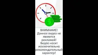 Продление оплаты по кредиту в Каспий