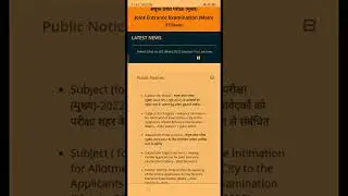 Jee mains 2022 Admit Card is RELEASED #jeemains #jeemainsadmitcard