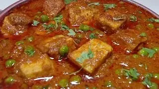 Instant Paneer Butter Masala | Matar Paneer Recipe | Spicy Paneer Recipe | Butter Paneer