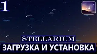 Всё о планетарии 