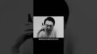 이준석 쌍욕하는 윤석열 녹취 공개 ㅋㅋㅋ
