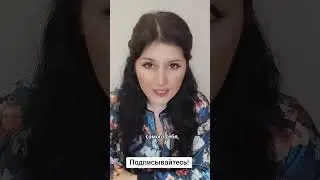 Перестань спасать! 