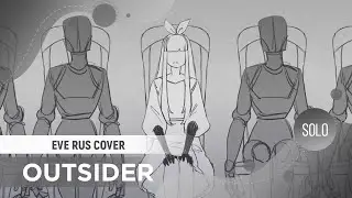 Outsider [Eve RUS COVER by ElliMarshmallow]