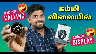 கம்மி விலையில் Best Amoled smartwatch under 3000 in 2023 - boAt Lunar Call Plus Review in Tamil