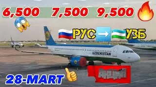 #авиакасса АПРЕЛ ОЙИГА БУНАКА АРЗОН НАРХДА БИЛЕТ КУРМАГАНСИЗ ЕНГ АРЗОНИ@Xariduz ДА
