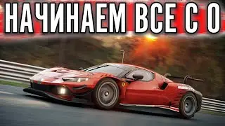 РЕЙТИНГОВЫЕ ГОНКИ НА НОВЫХ МАШИНАХ. ДОНОР РЕЙТИНГА НА СВЯЗИ