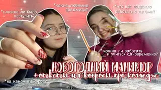 КАКОГО УЧИТЬСЯ В ПЕД. КОЛЛЕДЖЕ? | поступление после 9 класса,как сдавали НМТ? вся правда про ПЕД 👩‍🏫