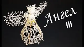 Christmas Angel Crochet Part III | Delicate Lace | Christmas tree topper