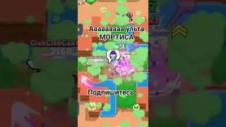 имба