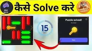 कैसे Solve करे Hamster kombat mini game puzzle || Mini game puzzle kaise claim kre || Technical Help