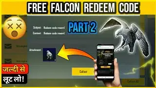 🤑 HOW TO GET FREE FALCON PUBG MOBILE LITE | PUBG LITE FREE FALCON | 😲 PUBG LITE FREE FALCONREEE CODE