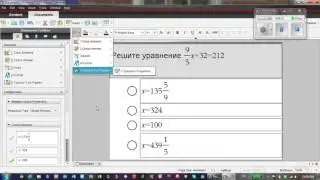 Создание тестов на графическом калькуляторе Texas Instruments TI Nspire CX CAS