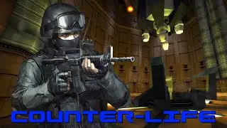 Контра Страйк в Халфе Half-Life Counter-Life