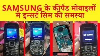 Samsung Keypad Mobile Insert Sim Problem