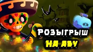 ⚡Конкурс на аву в честь 120 подпищиков|Конкур на аву⚡