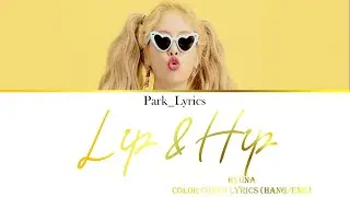 Hyuna 'Lip & Hip' Color Coded Lyrics (Hang/Eng)